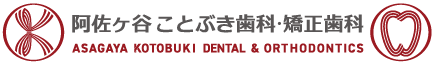 歯科衛生士採用サイト